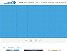 Tablet Screenshot of litsey2.ru